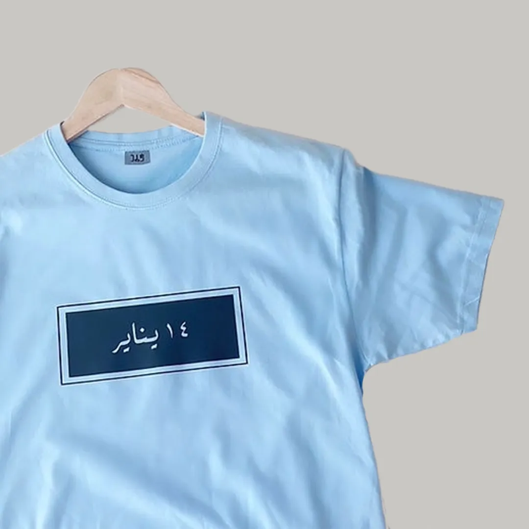 Date Printed T-Shirt front custom